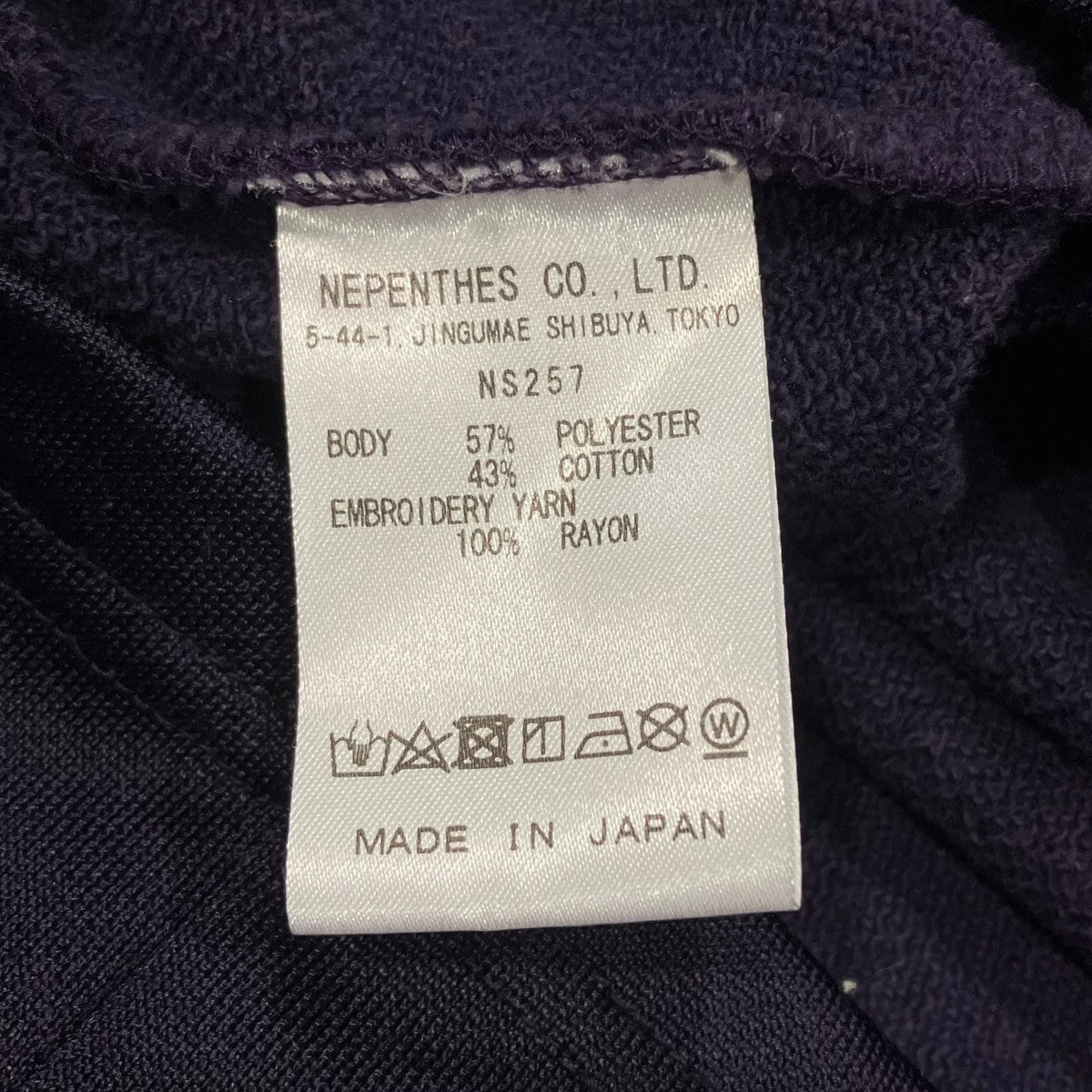 Needles V Neck Cardigan - C PE Bright JerseyVネックカーディガンNS257 古着・中古-6枚目のアイテム画像