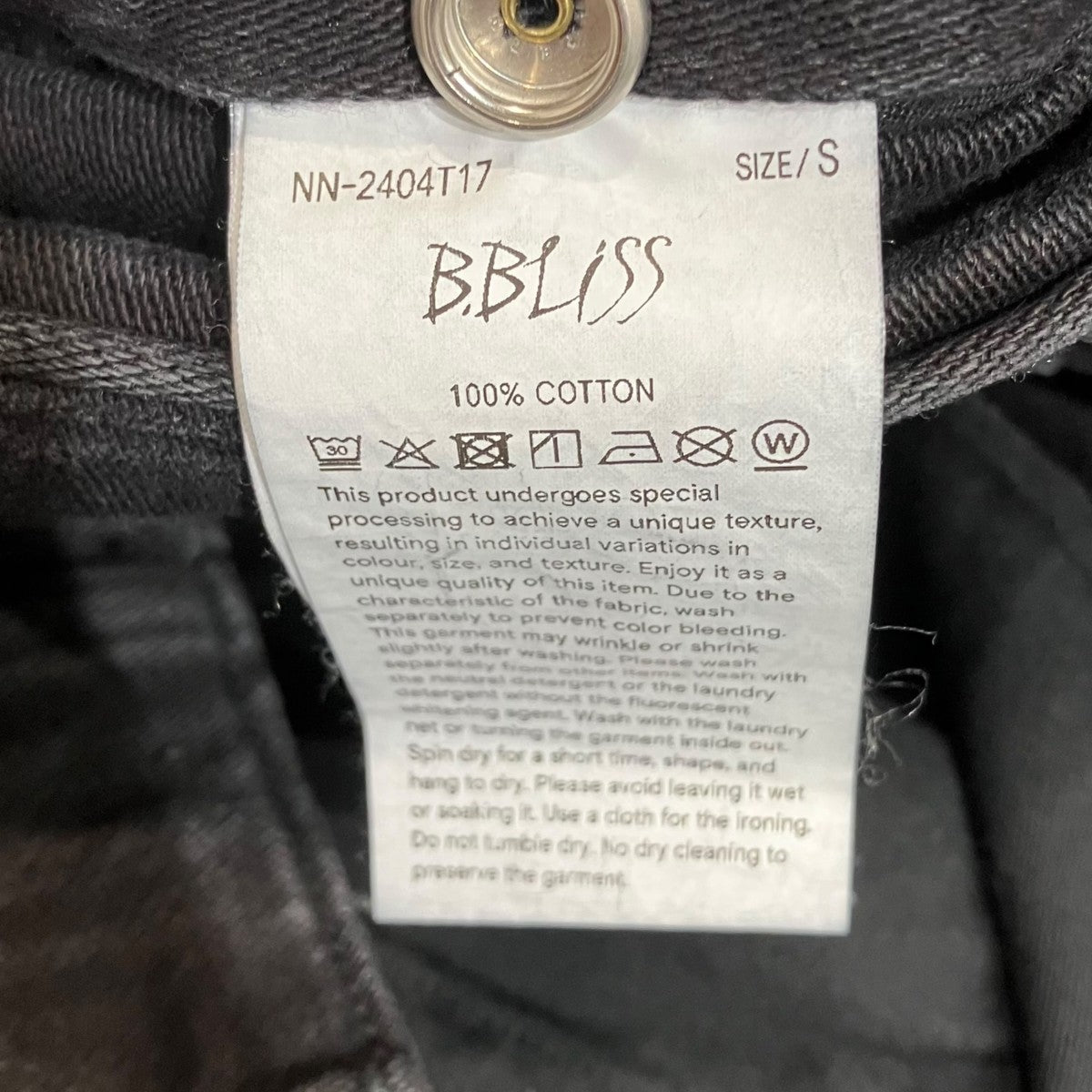 NICENESS B．BLISSユーティリティパンツNN-2404T17 古着・中古-5枚目のアイテム画像