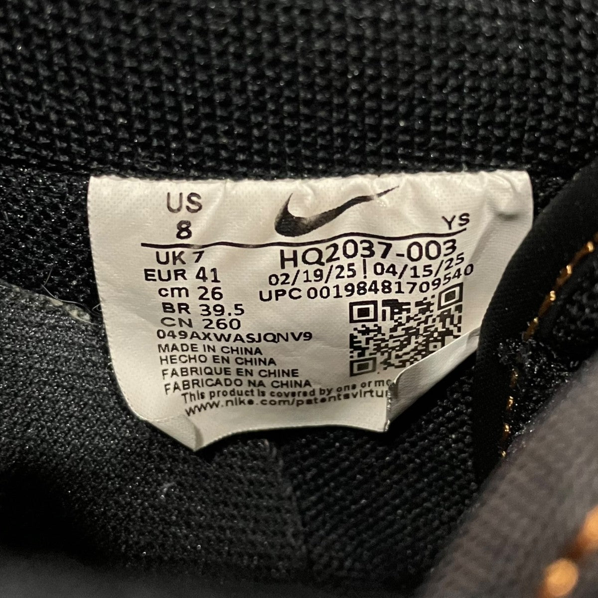 AIR FORCE 1 ‘07 LV8スニーカーHQ2037-003