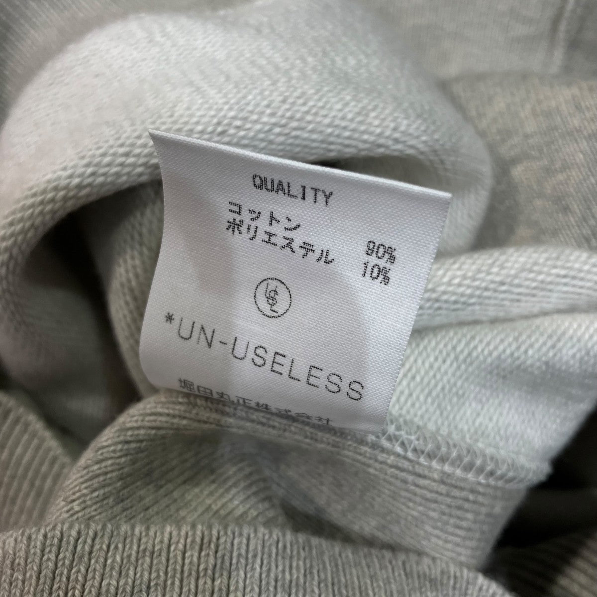 UN-USELESS クルーネックスウェット3122411-170401 古着・中古-5枚目のアイテム画像