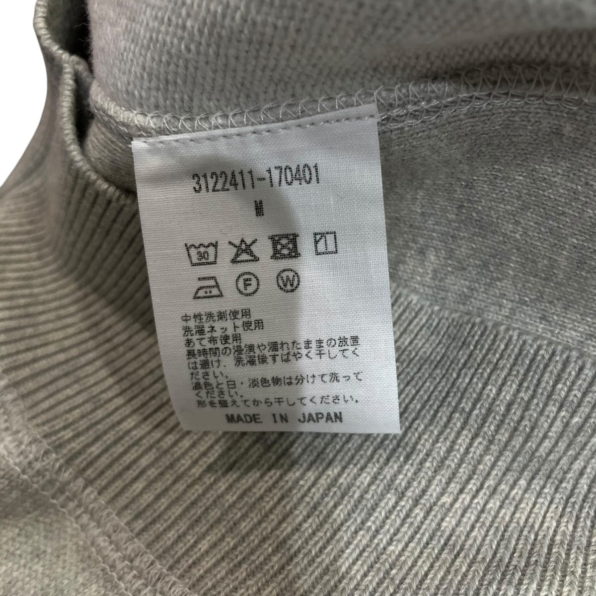 UN-USELESS クルーネックスウェット3122411-170401 古着・中古-6枚目のアイテム画像