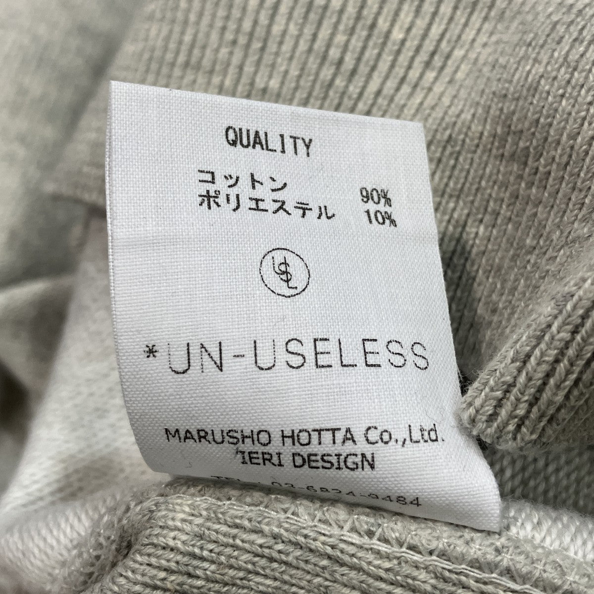 クルーネックスウェット3122411-170401