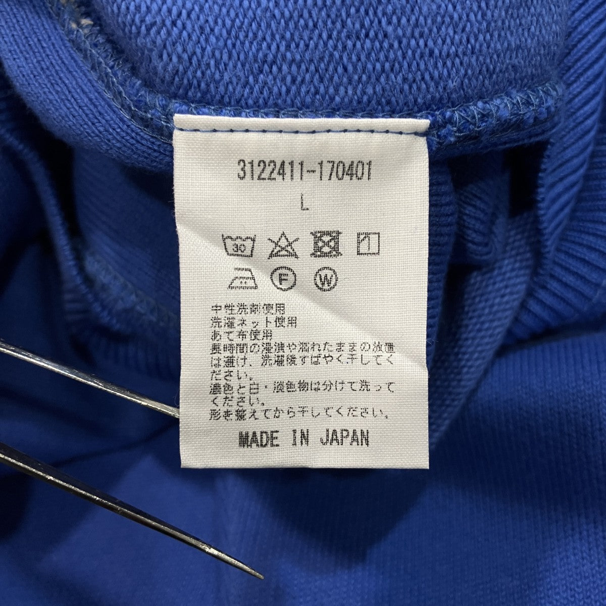 クルーネックスウェット3122411-170401