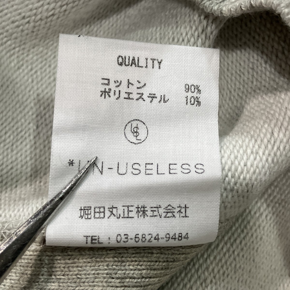 クルーネックスウェット3122411-170401