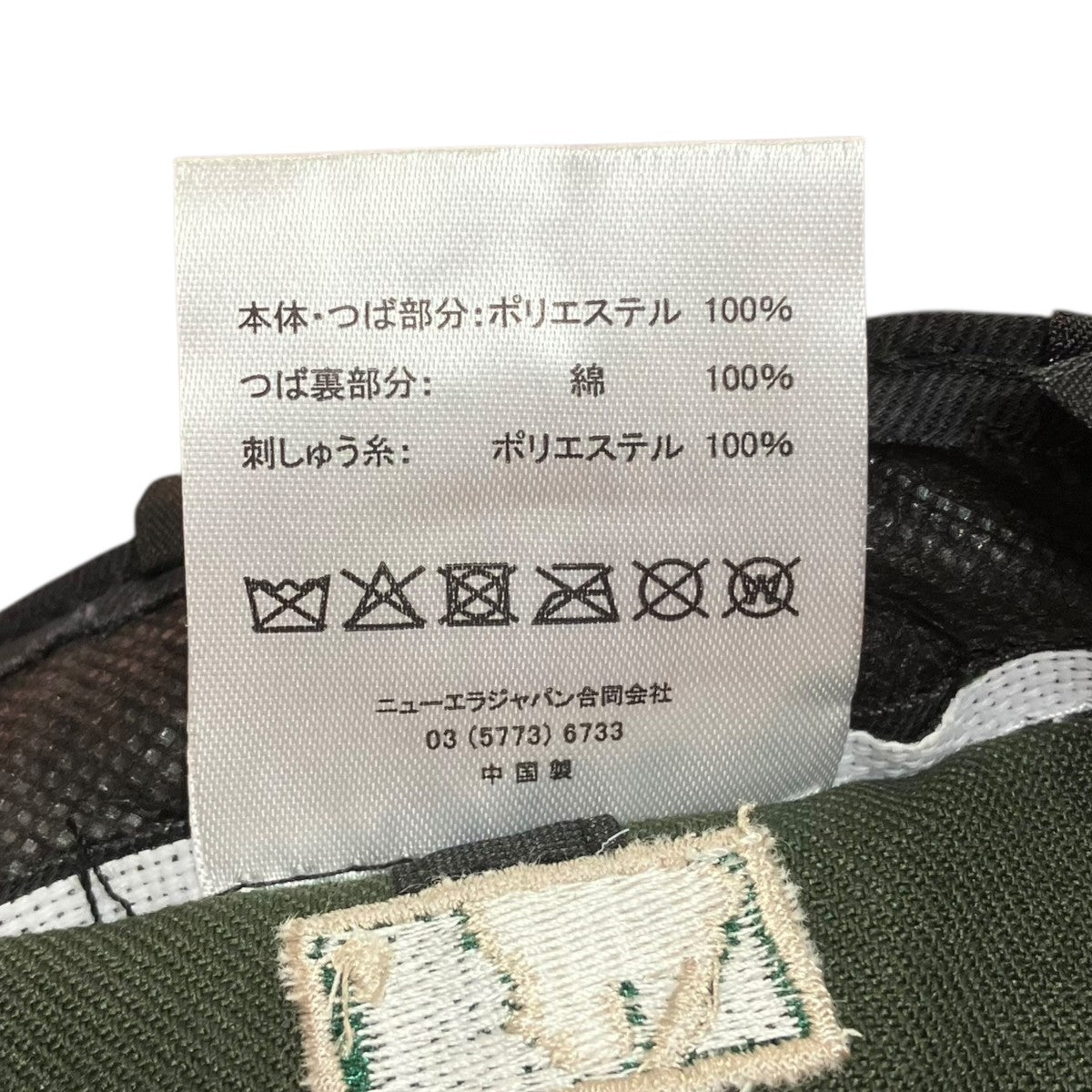New Era キャップ 古着・中古-8枚目のアイテム画像