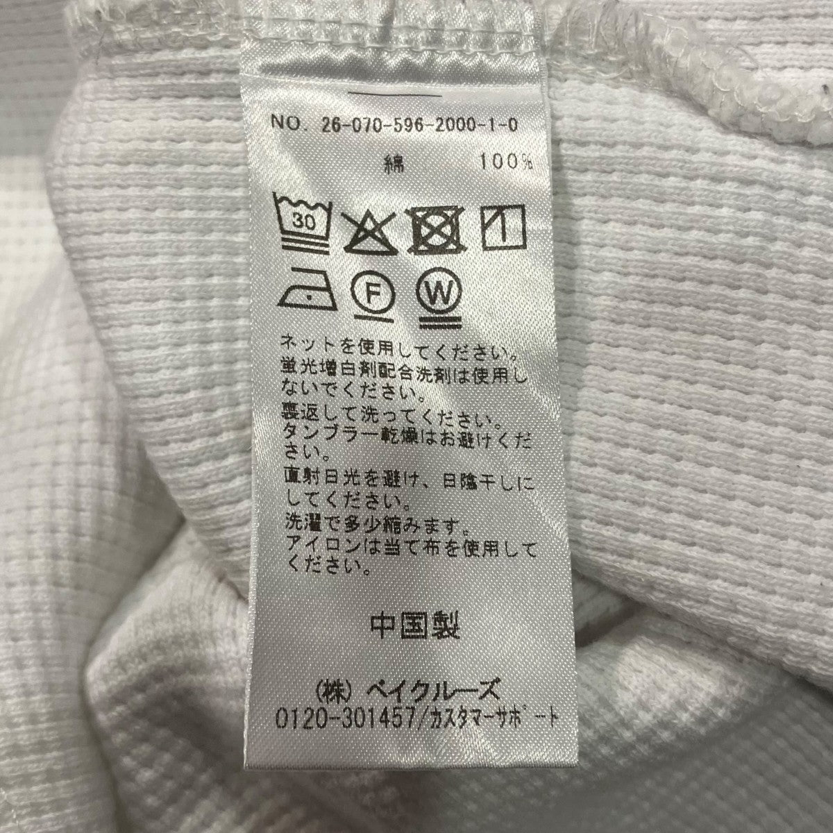 WISM 26SSORIGINAL PRODUCT Waffle Crewサーマルカットソー26070596200010 古着・中古-5枚目のアイテム画像