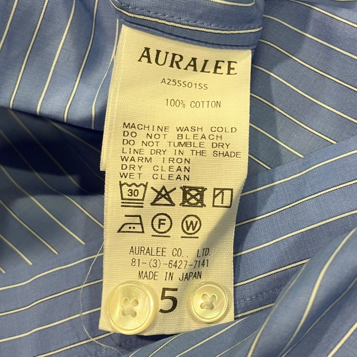 AURALEE SUVIN HIGH COUNT CLOTH STRIPE SHIRTストライプシャツA25SS01SS 古着・中古-5枚目のアイテム画像