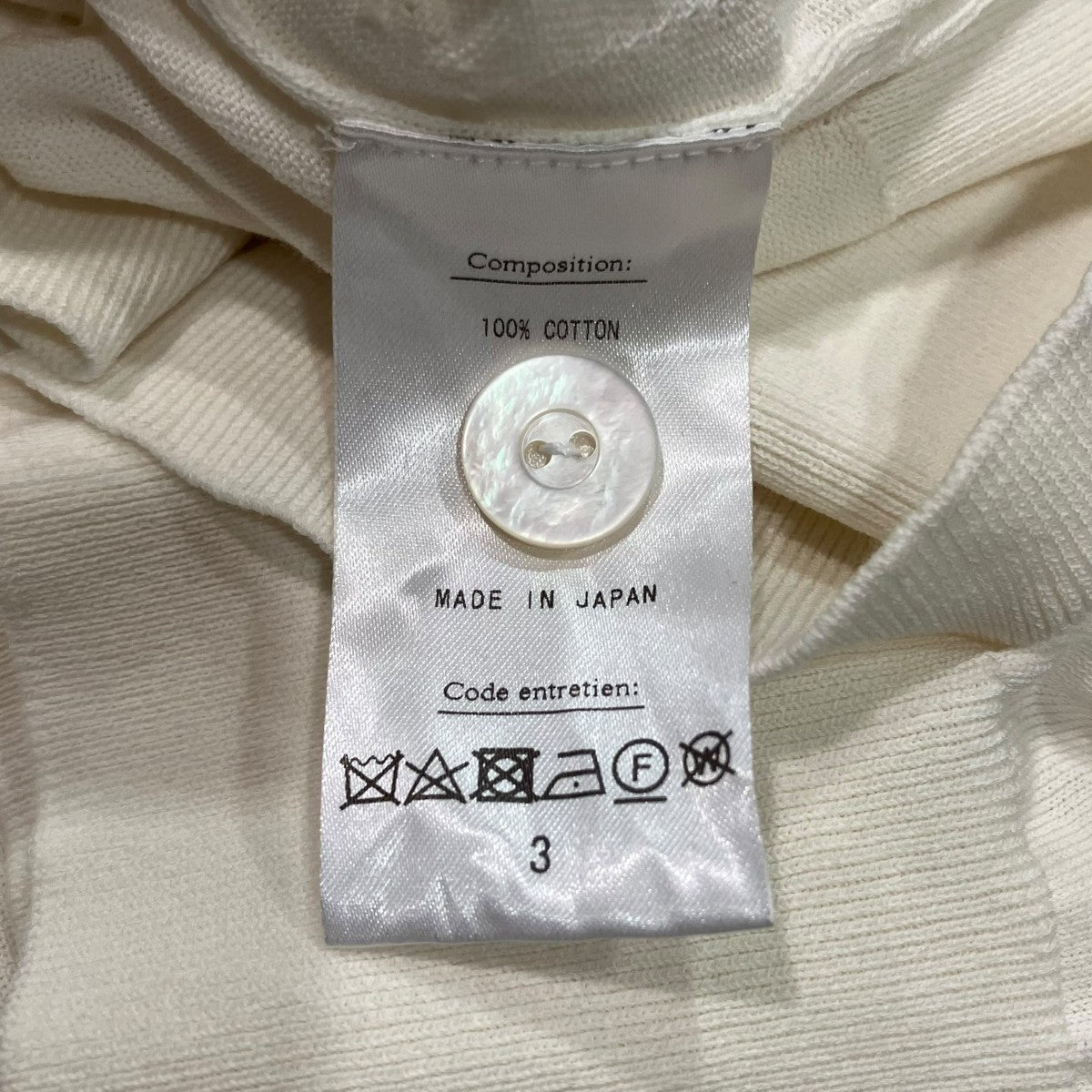 HERILL スビンコットン ツイストカーディガン22-080-HL-8000-1 古着・中古-4枚目のアイテム画像
