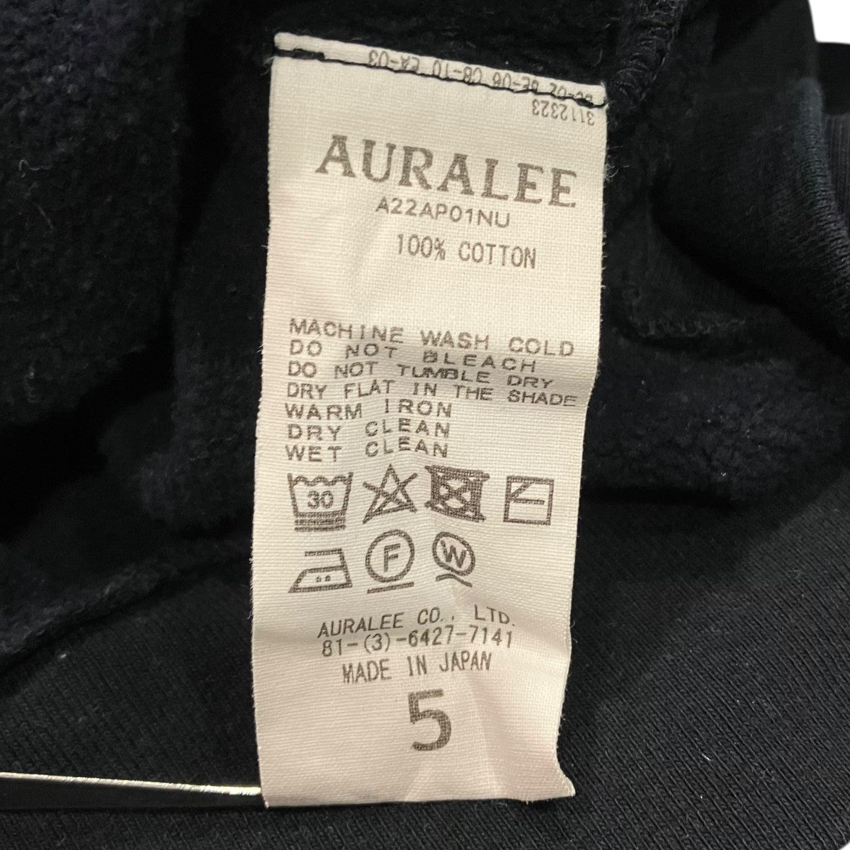 AURALEE ELASTIC HIGH GAUGE SWEAT P OクルーネックスウェットA22AP01NU 古着・中古-5枚目のアイテム画像
