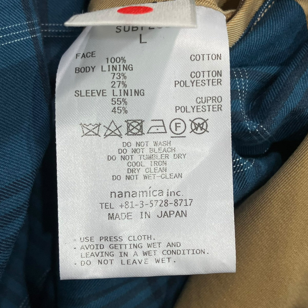 nanamica バルマカーンコートSUBF263 古着・中古-6枚目のアイテム画像