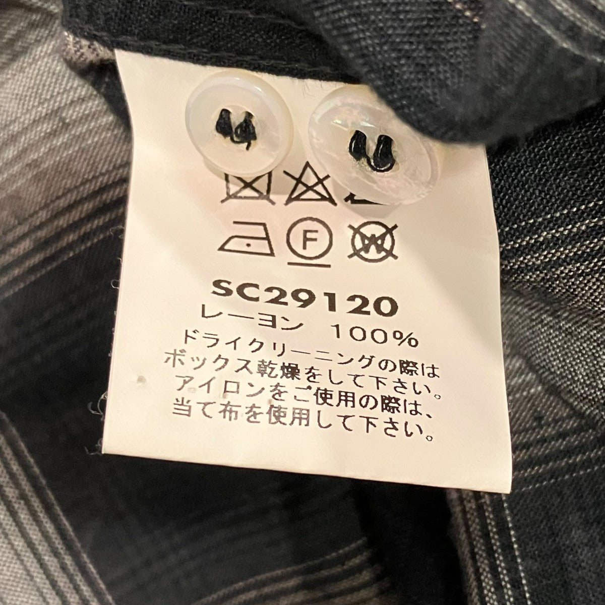 SUGAR CANE オンブレチェックシャツSC29120 古着・中古-6枚目のアイテム画像