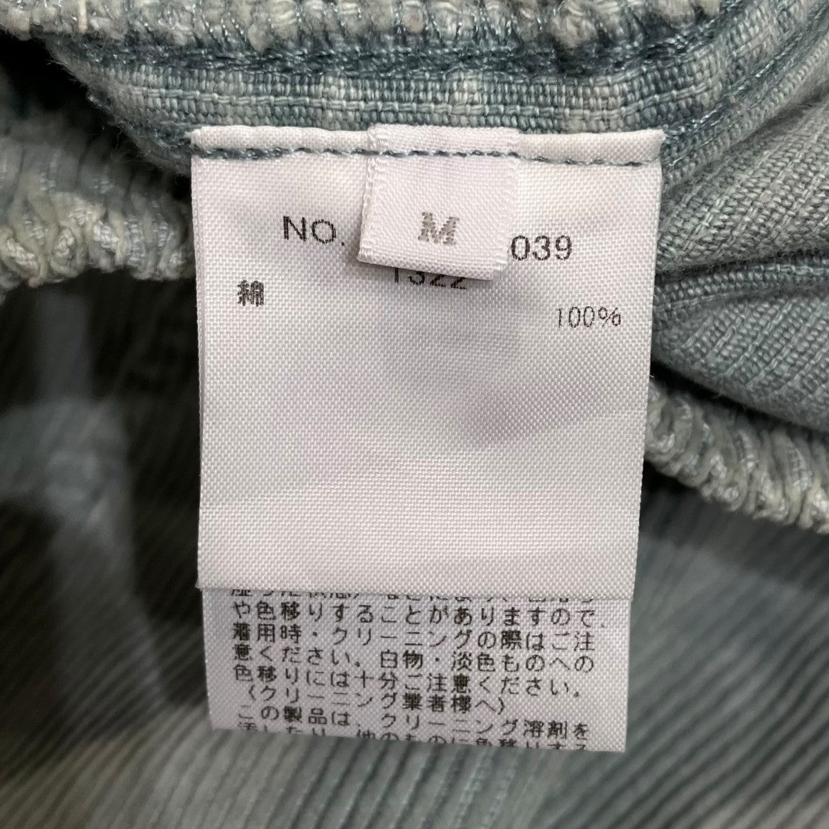 RHC Ron Herman コーデュロイイージーパンツ3720600039 古着・中古-5枚目のアイテム画像