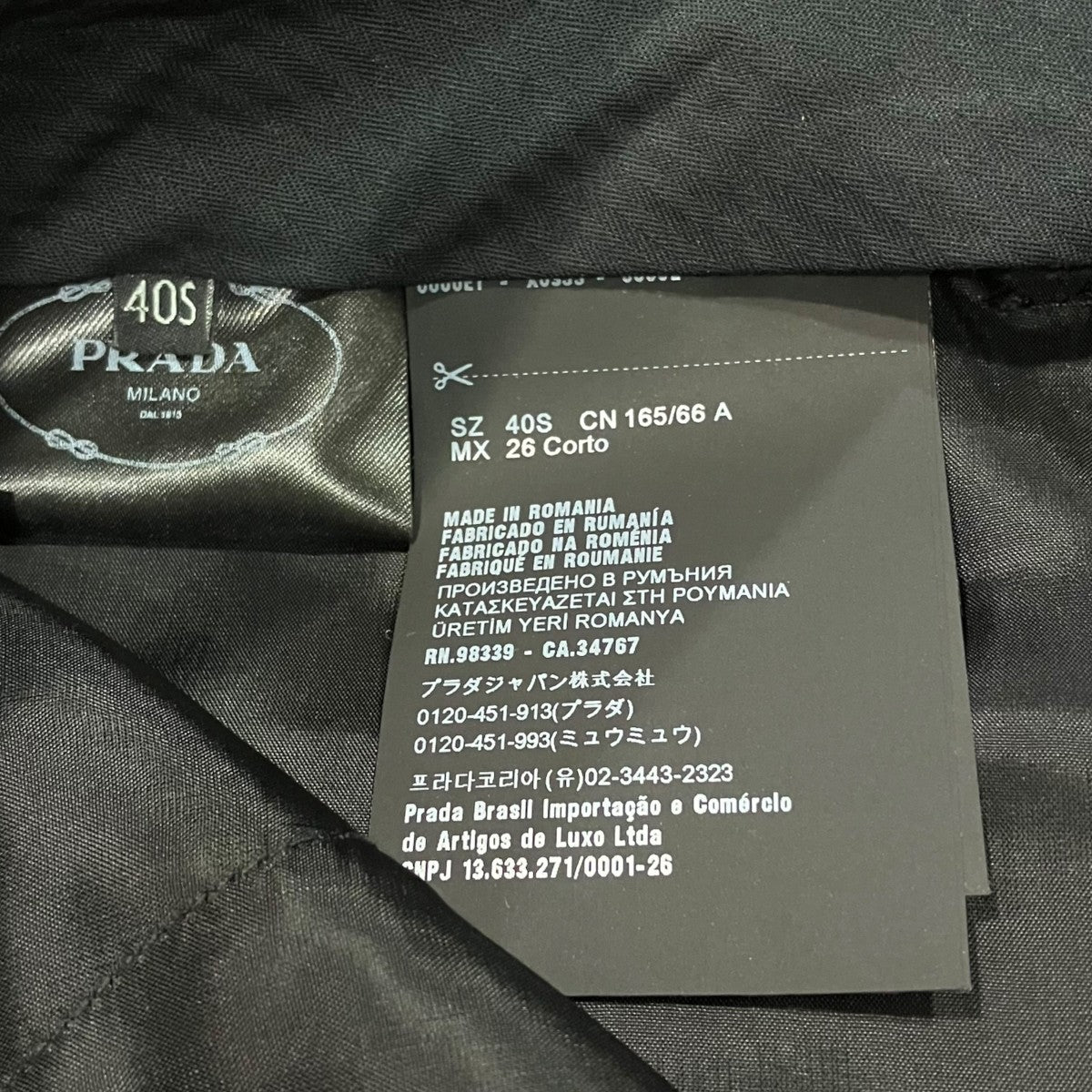 PRADA スラックスAPD1 2021 2932 古着・中古-5枚目のアイテム画像