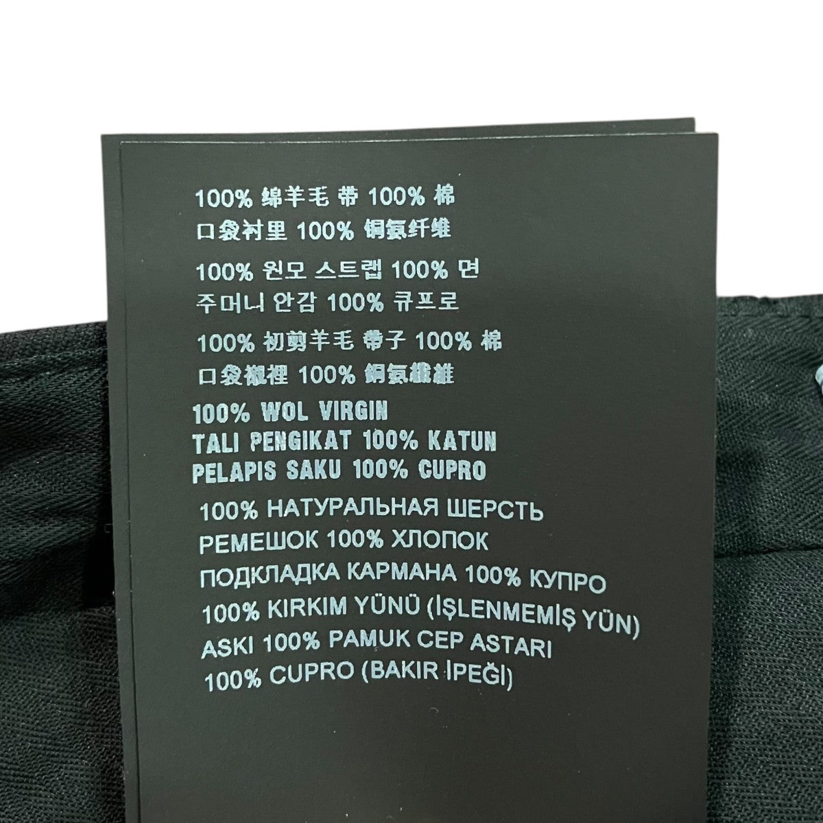 PRADA スラックスAPD1 2021 2932 古着・中古-6枚目のアイテム画像