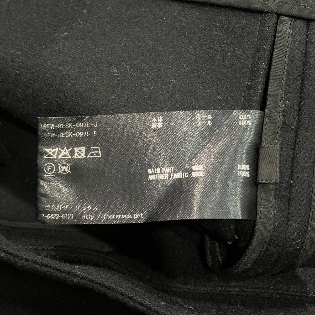 ウールラップスカート19FW-RESK-097L