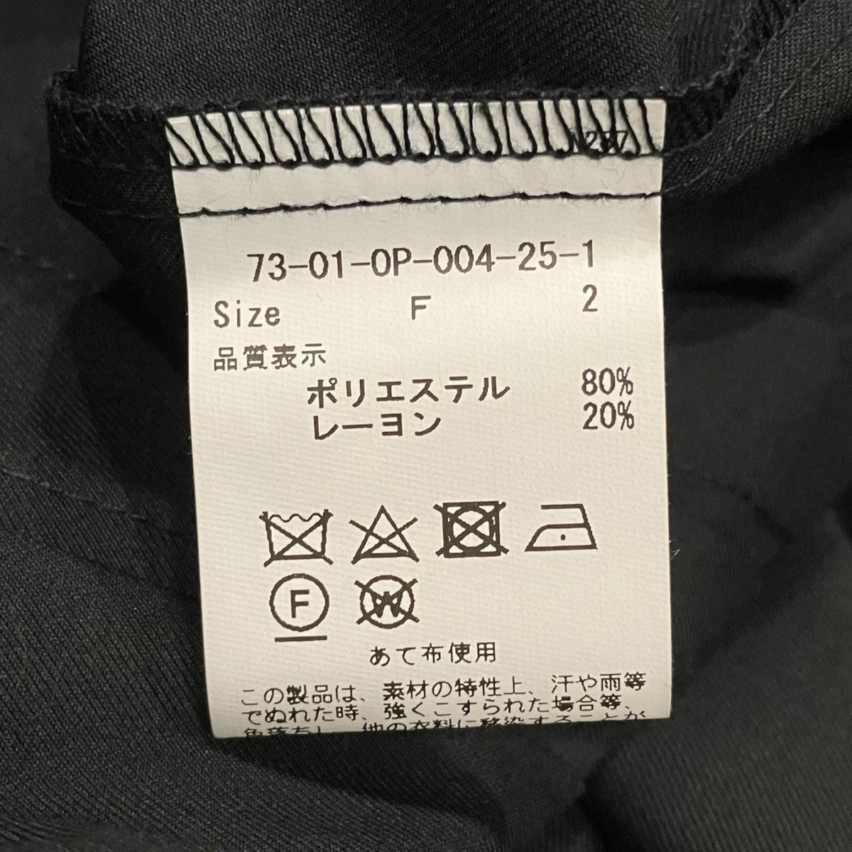 l’atelier du savon タックワンピース73-01-0P004-25-1 古着・中古-5枚目のアイテム画像