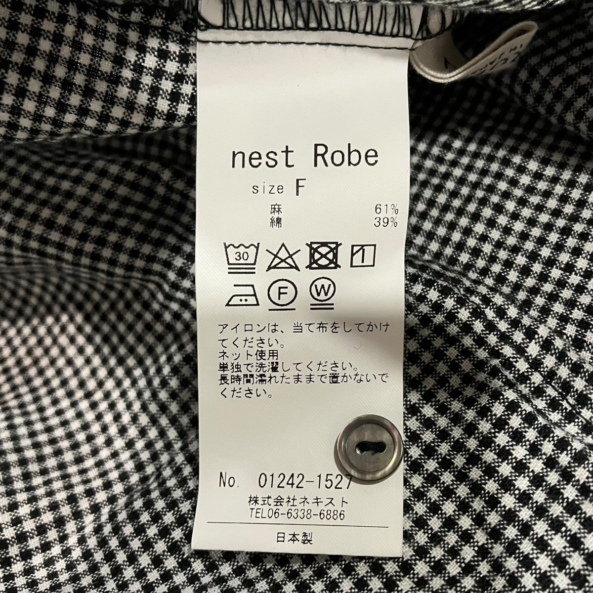nest Robe ギンガムVネックフリルブラウス01242-1527 古着・中古-4枚目のアイテム画像