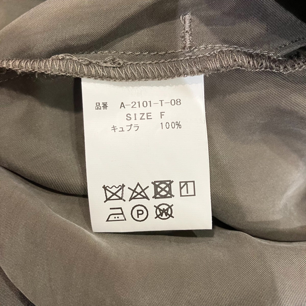ATHA キュプラジャケットA-2101-T-08 古着・中古-5枚目のアイテム画像