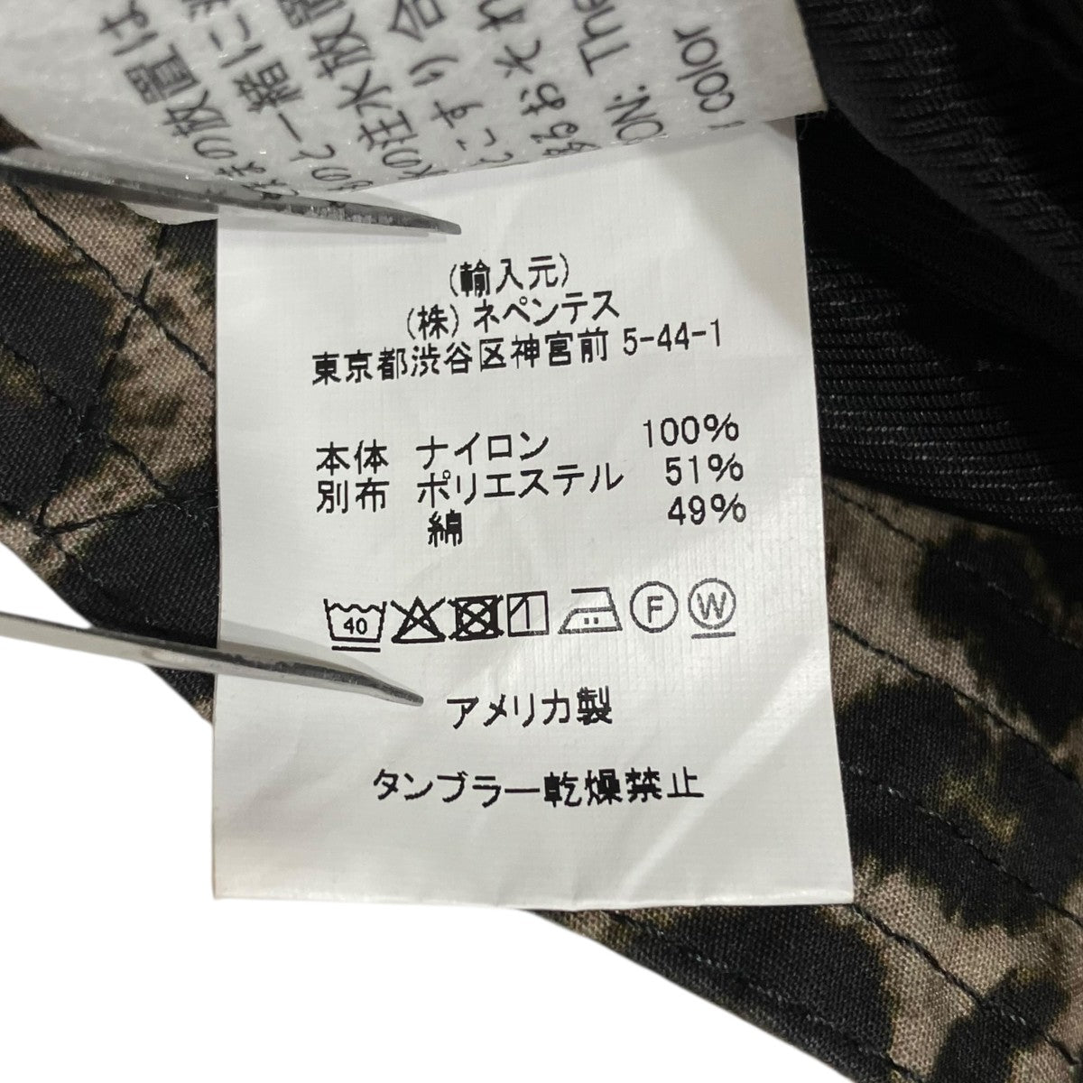 Engineered Garments レオパードハット 古着・中古-6枚目のアイテム画像
