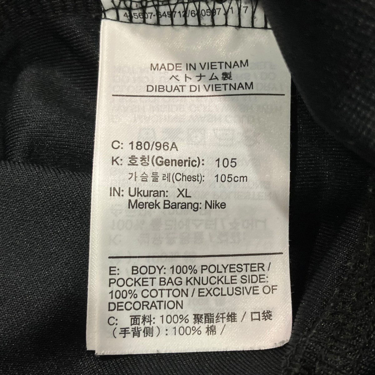 NIKE トラックジャケットAR2245-010 古着・中古-6枚目のアイテム画像