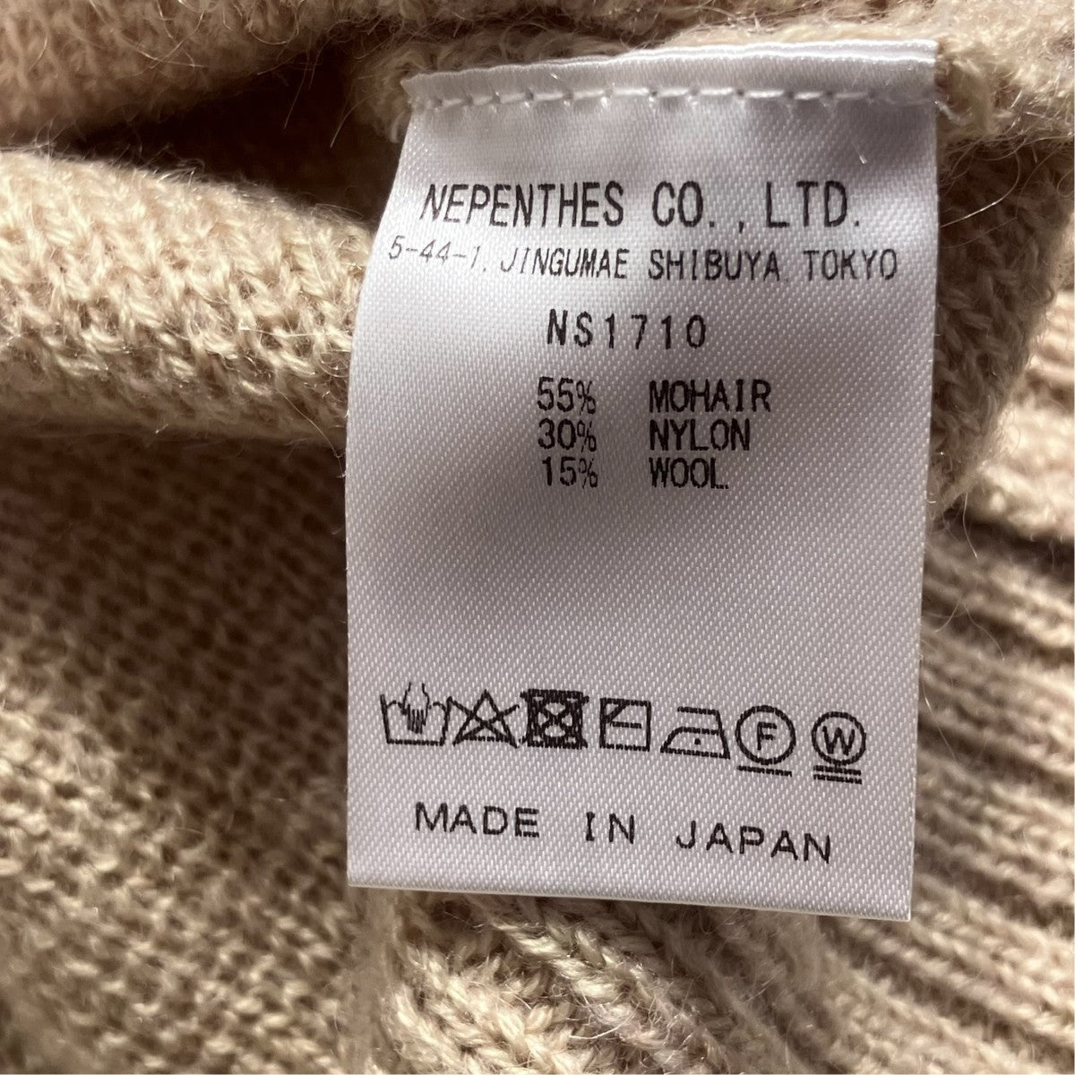 Needles Foremost別注 MOHAIR CARDIGAN EXCLUSIVEモヘヤカーディガンNS1710 古着・中古-6枚目のアイテム画像