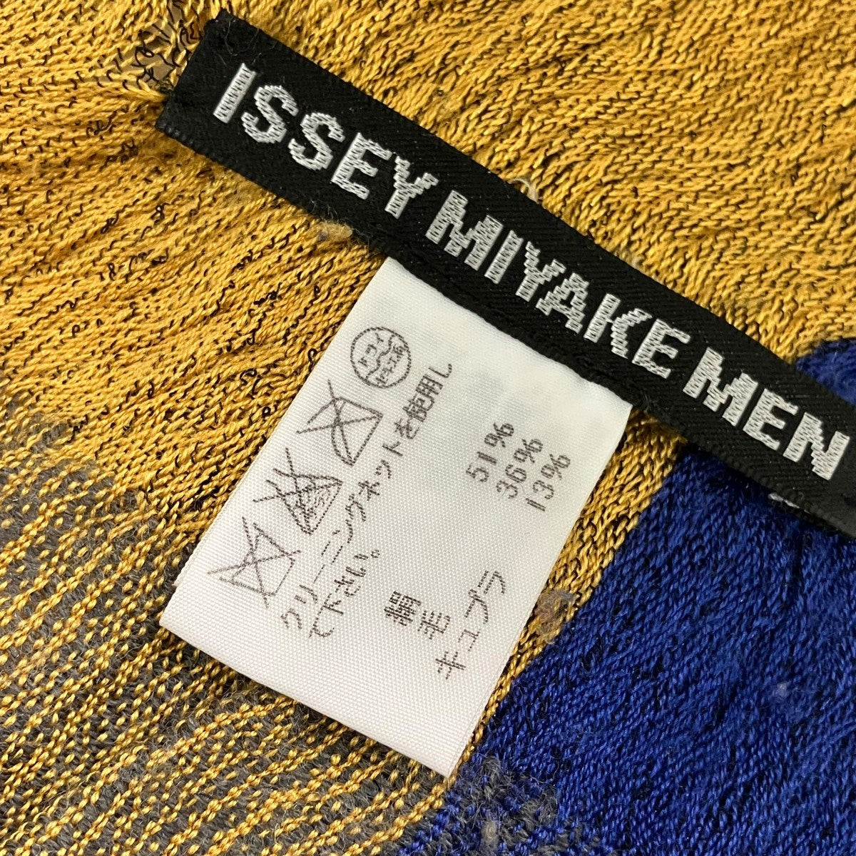 ISSEY MIYAKE MEN チェックストール 古着・中古-6枚目のアイテム画像