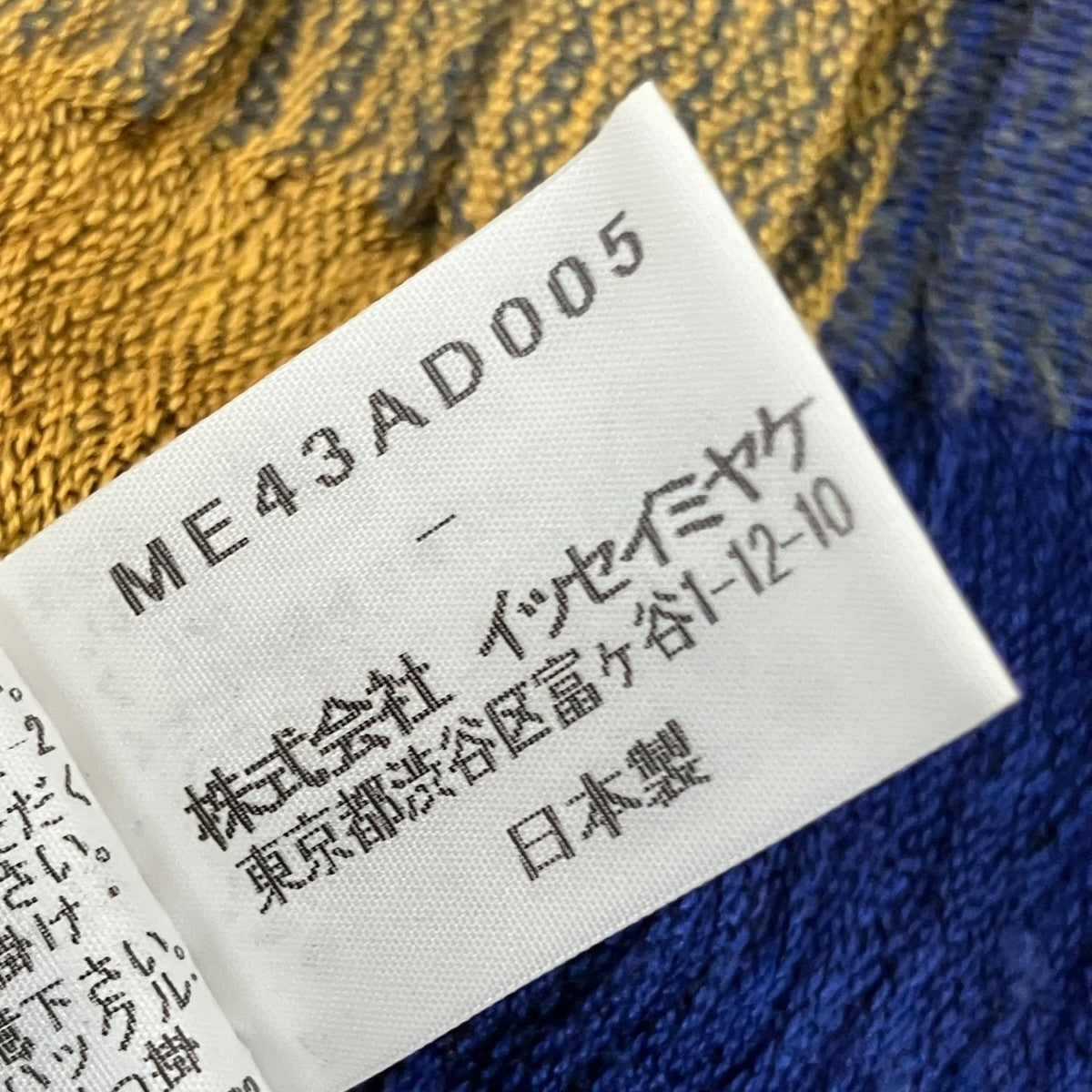 ISSEY MIYAKE MEN チェックストール 古着・中古-7枚目のアイテム画像