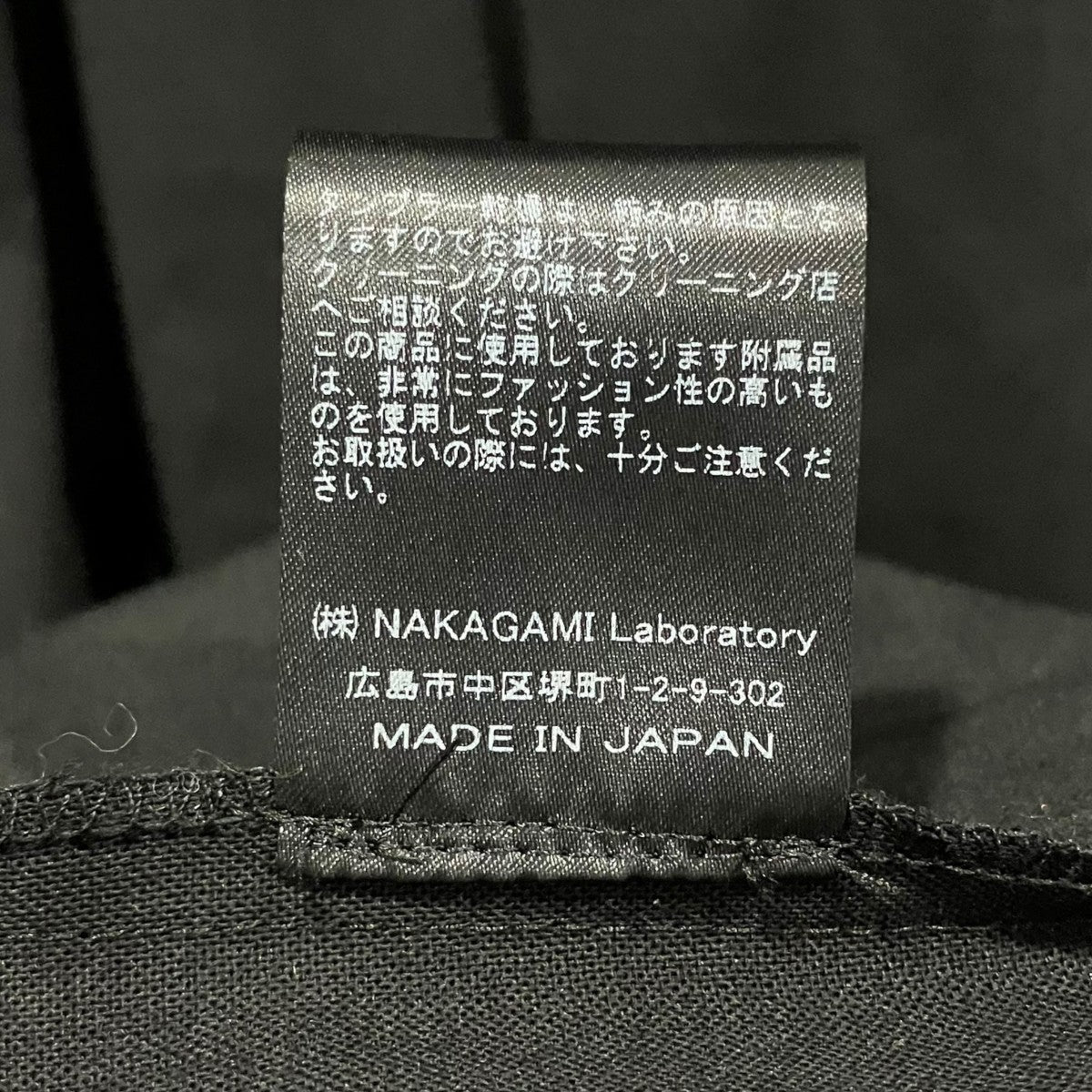 NAKAGAMI ワンピースN0324A0017 古着・中古-6枚目のアイテム画像