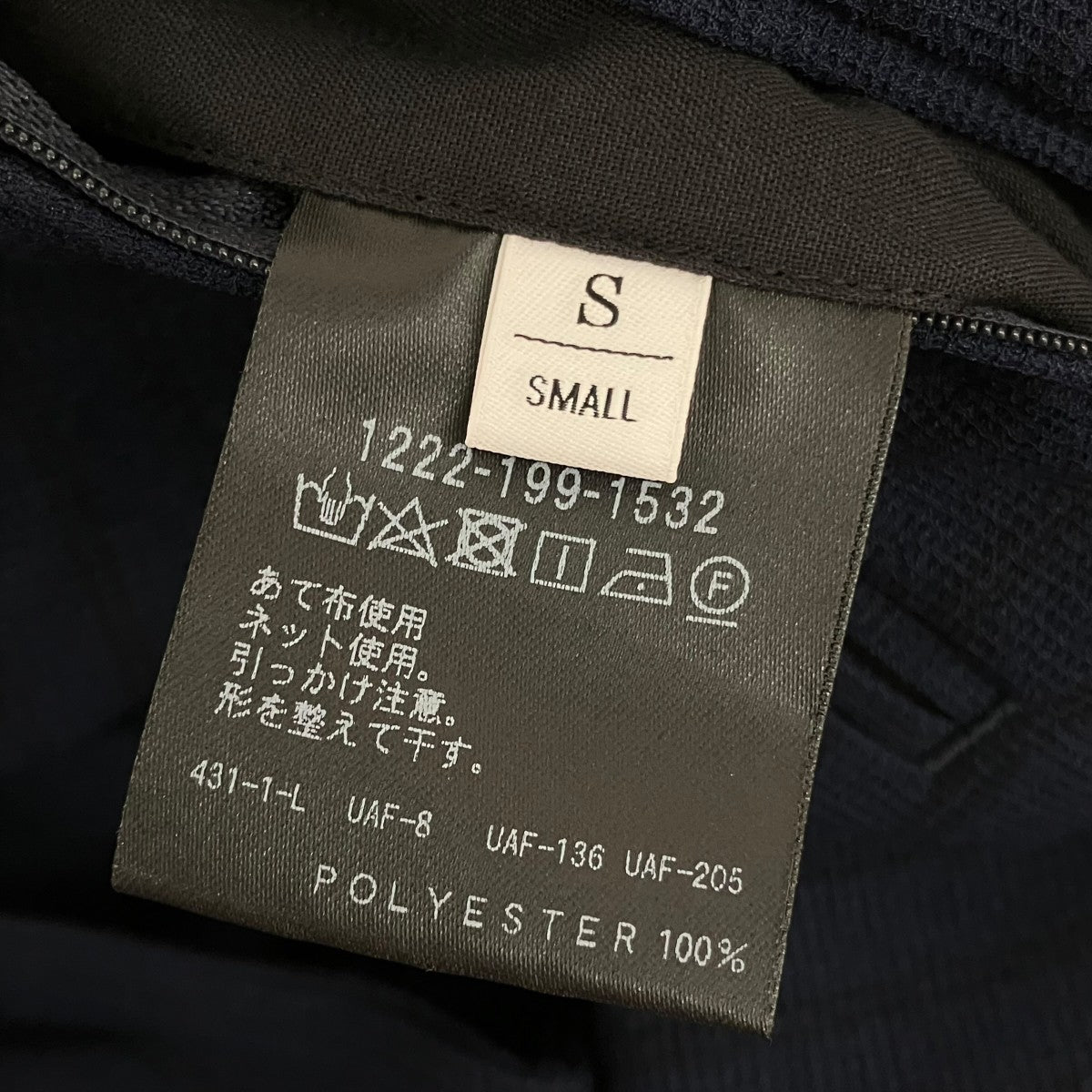 BEAUTY＆YOUTH TORAYセットアップスーツ 古着・中古-5枚目のアイテム画像