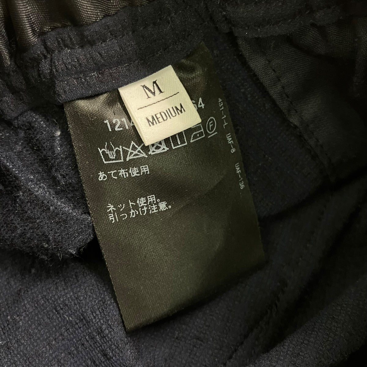BEAUTY＆YOUTH TORAYセットアップスーツ1222-199-1532 古着・中古-5枚目のアイテム画像