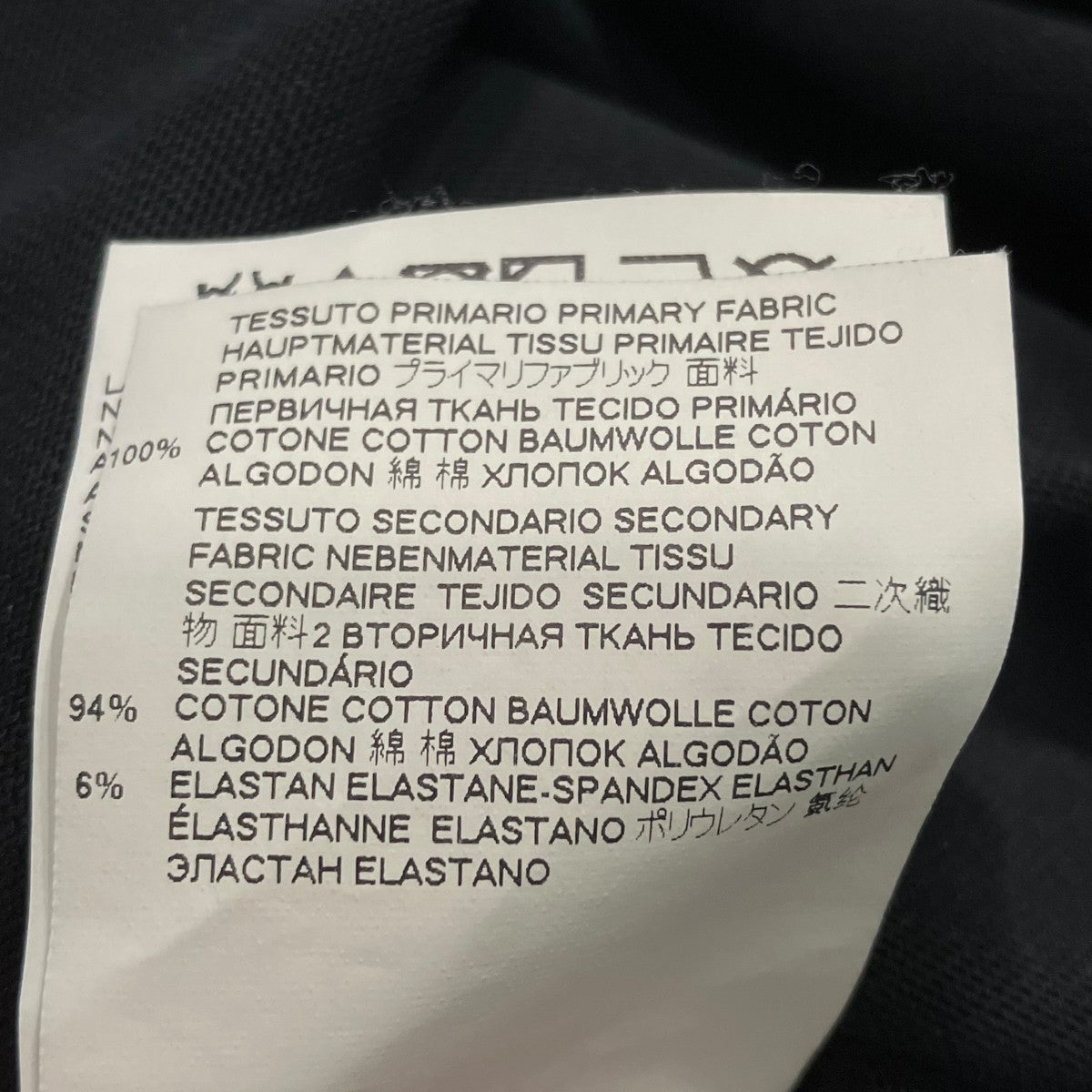 Maison Margiela オーバーサイズ半袖TシャツS50GC0548 S23366 古着・中古-5枚目のアイテム画像