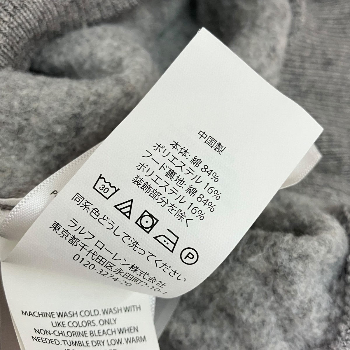 POLO RALPH LAUREN Cross-stitch logo hoodieプルオーバーパーカーEE2865 古着・中古-7枚目のアイテム画像
