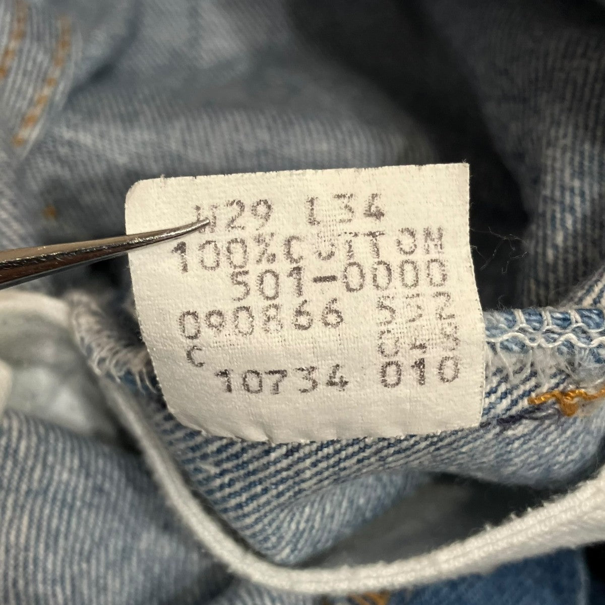 LEVI’S デニムパンツ501-0000 古着・中古-8枚目のアイテム画像