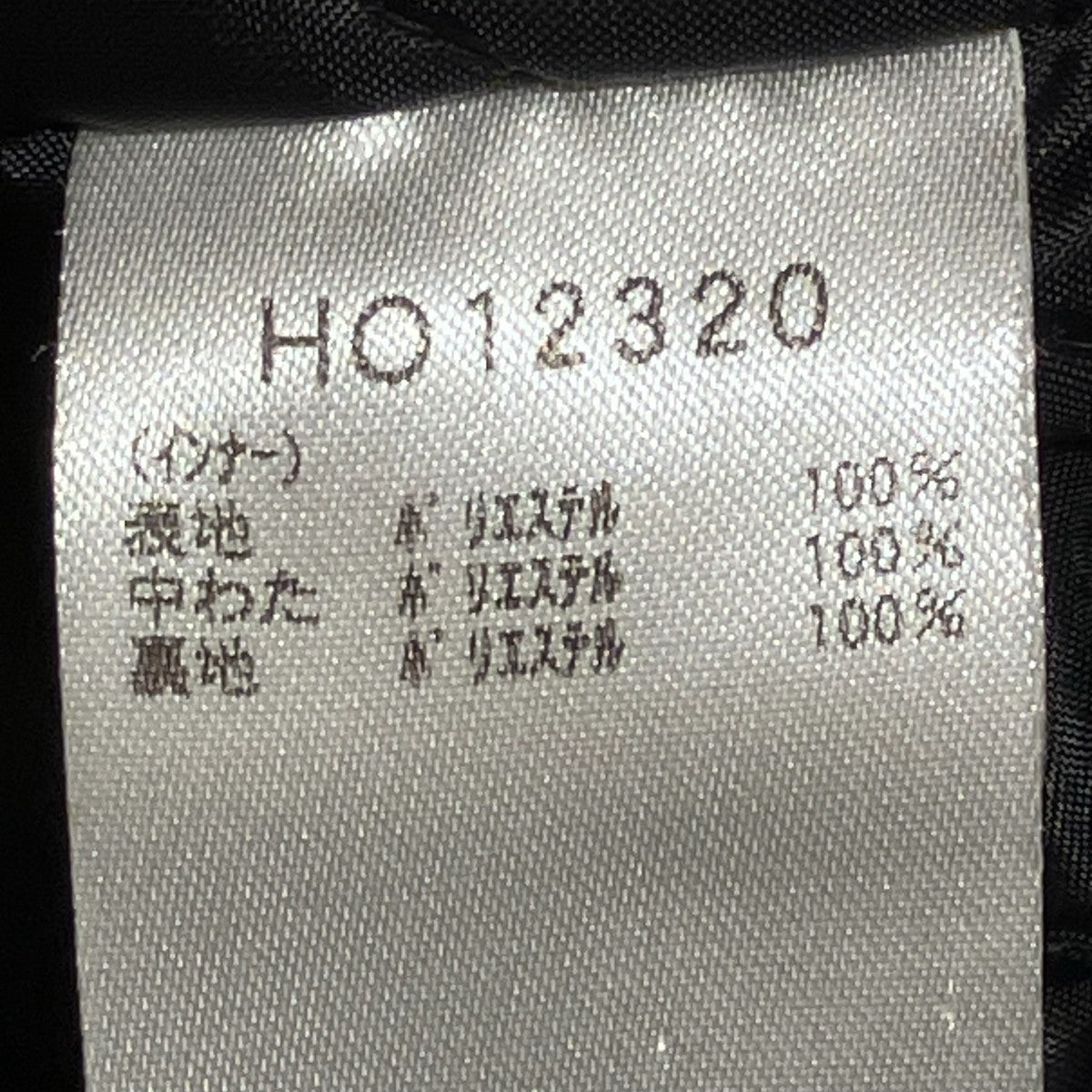 HELLY HANSEN Finse 3wayライナー付ジャケットHO12320 古着・中古-7枚目のアイテム画像
