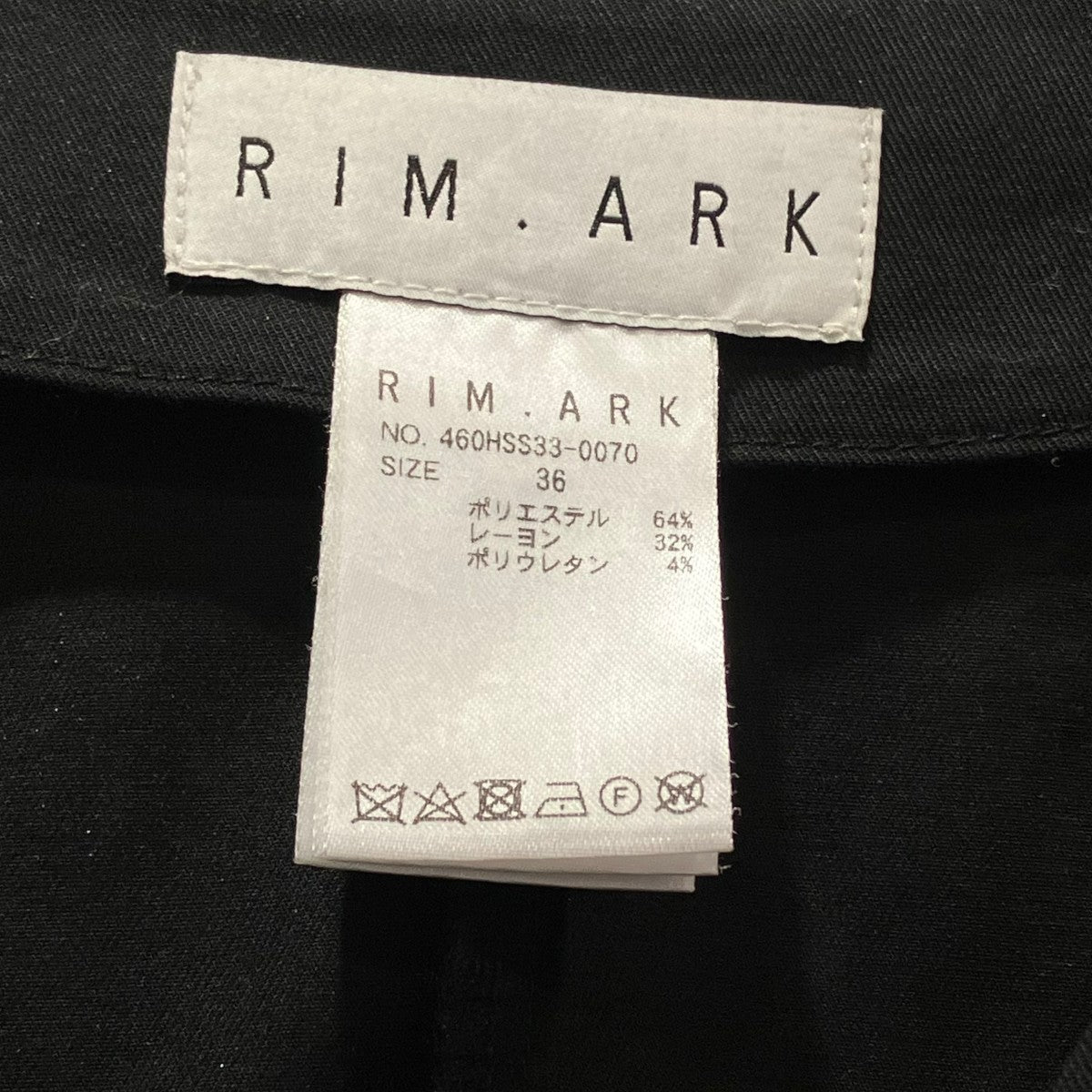 RIM．ARK Vネックトップス＆スカートセット460HSS33-0070 古着・中古-5枚目のアイテム画像