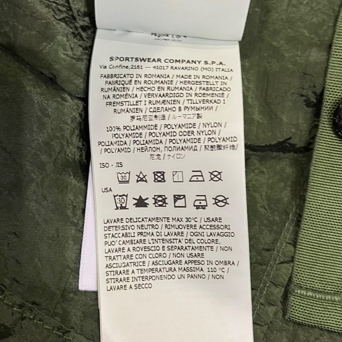 ガーメントダイナイロンメタルパッカブルブルゾン761512321