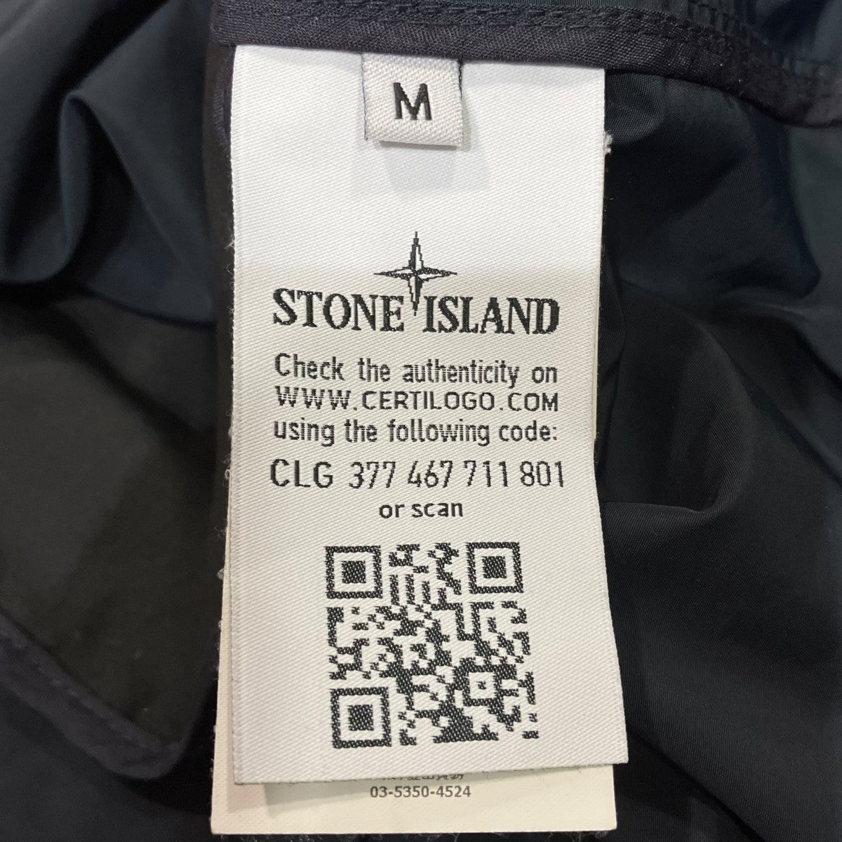 STONE ISLAND トレンチコート681541522 古着・中古-5枚目のアイテム画像