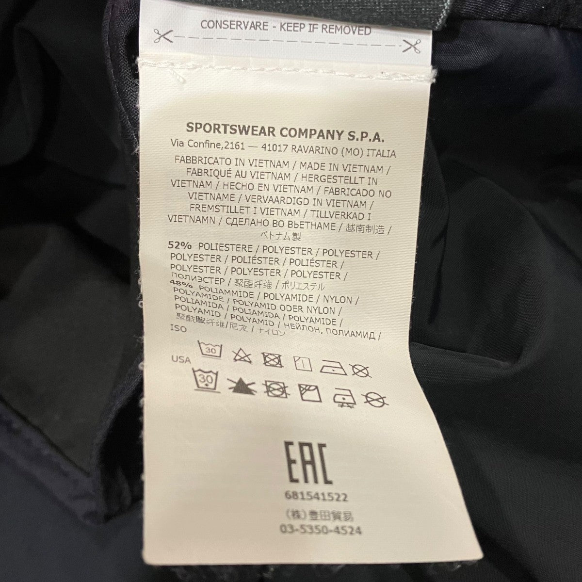 STONE ISLAND(ストーンアイランド) トレンチコート681541522 681541522