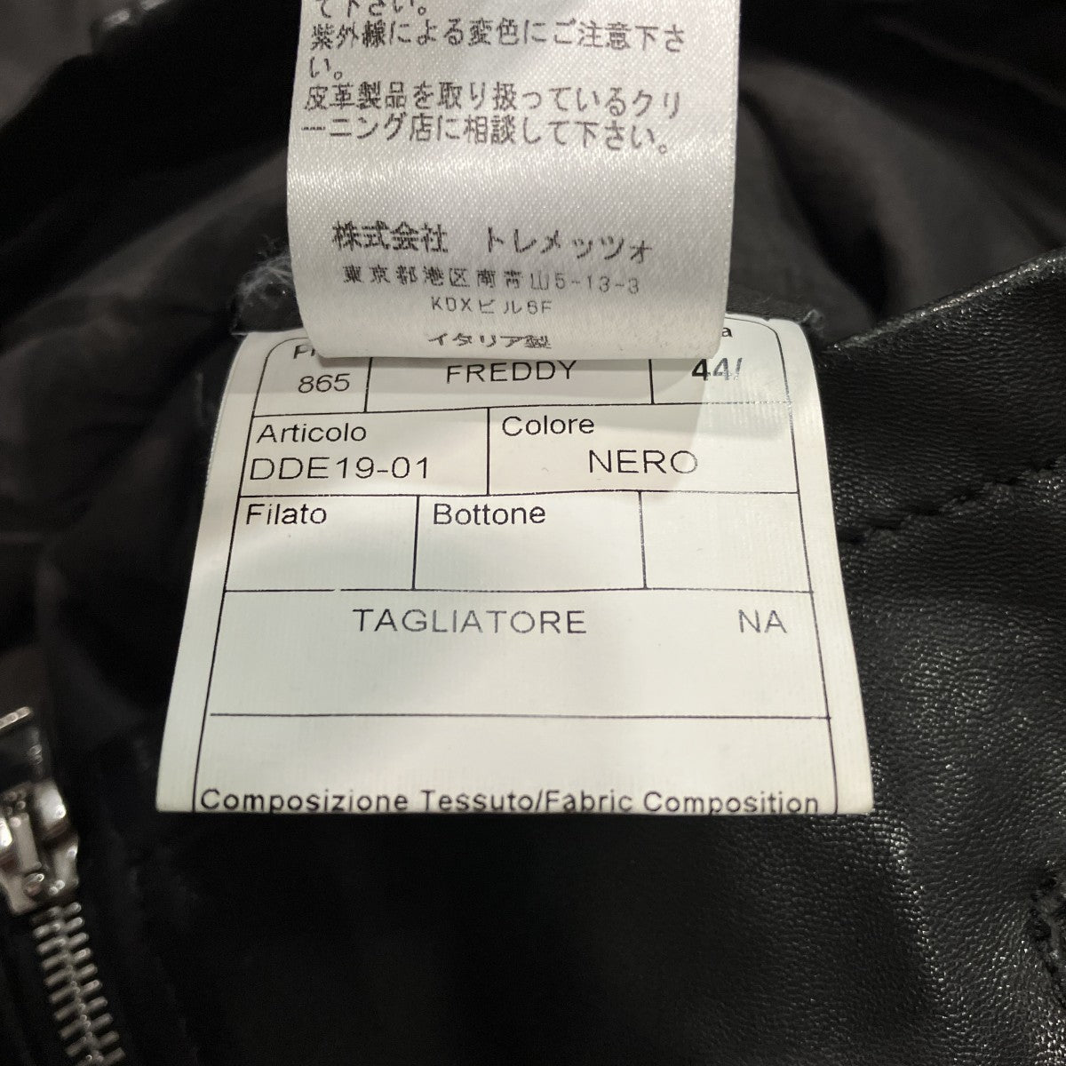 TAGLIATORE FREDDYダブルライダースジャケットDDE19-01 古着・中古-6枚目のアイテム画像