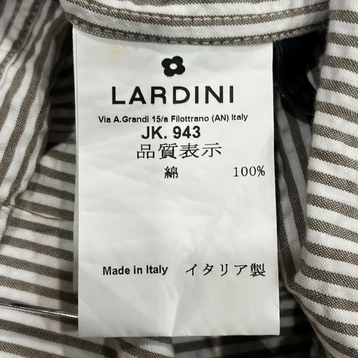 LARDINI ストライプテーラードジャケットJK.943 古着・中古-7枚目のアイテム画像
