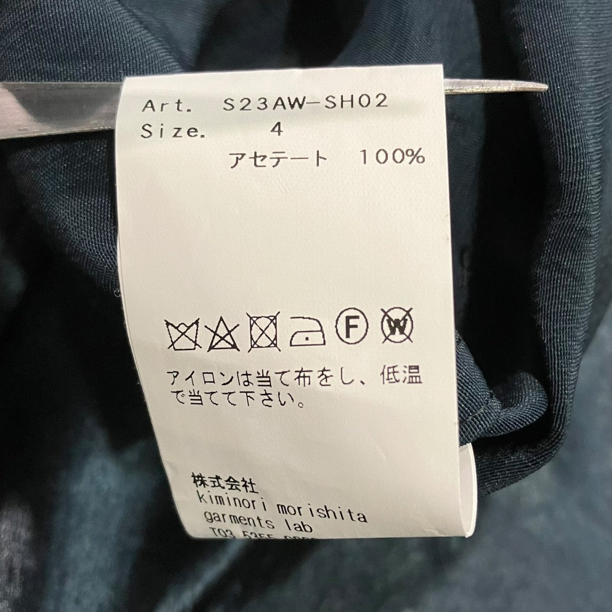 サテンシャツS23AW-SH02