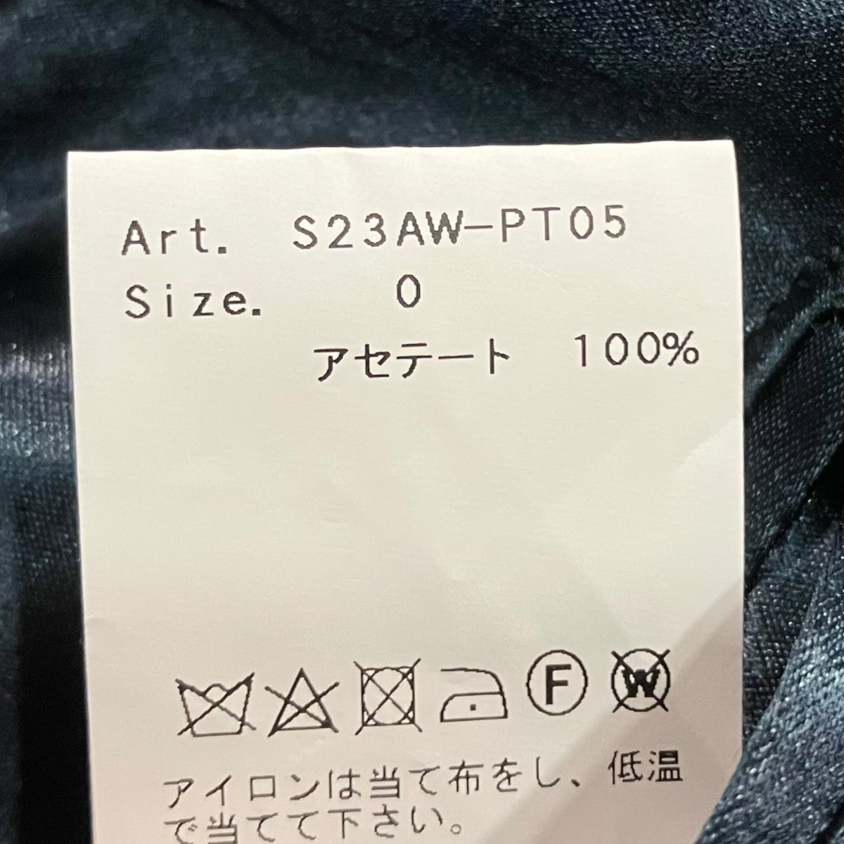 サテンイージーカーゴパンツS23AW-PT05