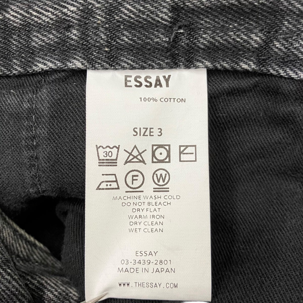 Essay デニムパンツES14P-02 古着・中古-6枚目のアイテム画像