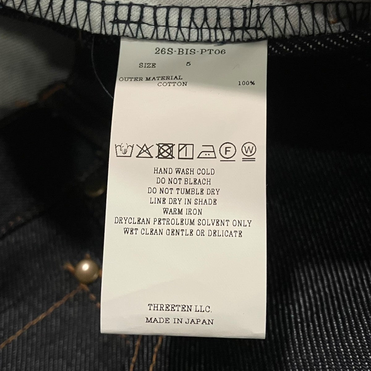BISOWN デニムパンツ26S-BIS-PT06 古着・中古-5枚目のアイテム画像