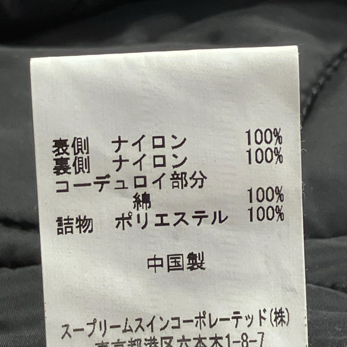 Barbour キルティングコート2102390 古着・中古-9枚目のアイテム画像