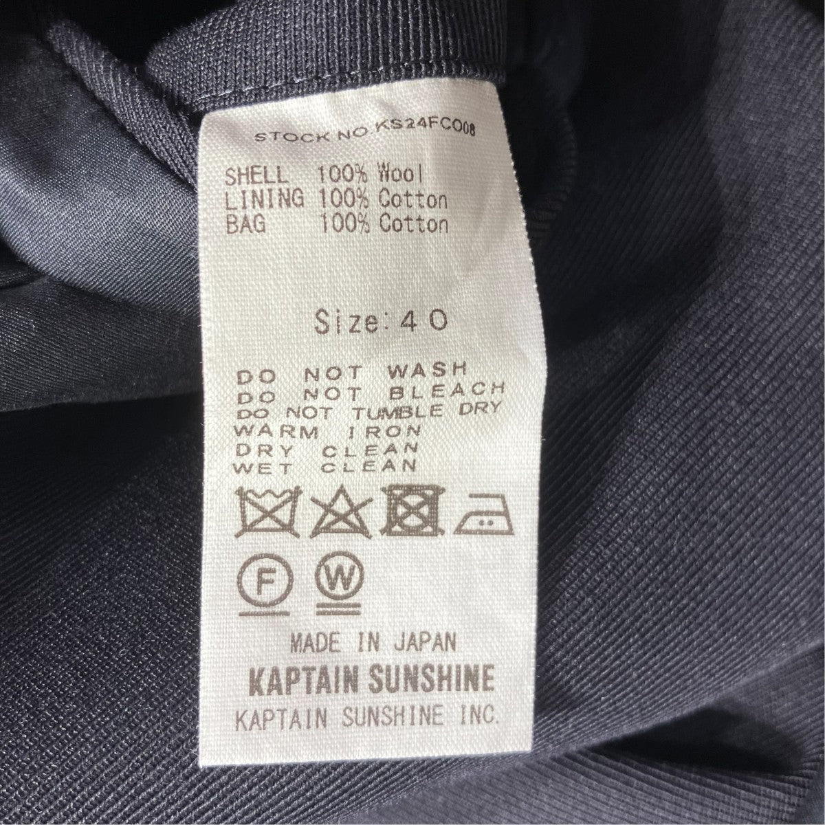 KAPTAIN SUNSHINE ウォーカーコートKS24FCO08 古着・中古-6枚目のアイテム画像