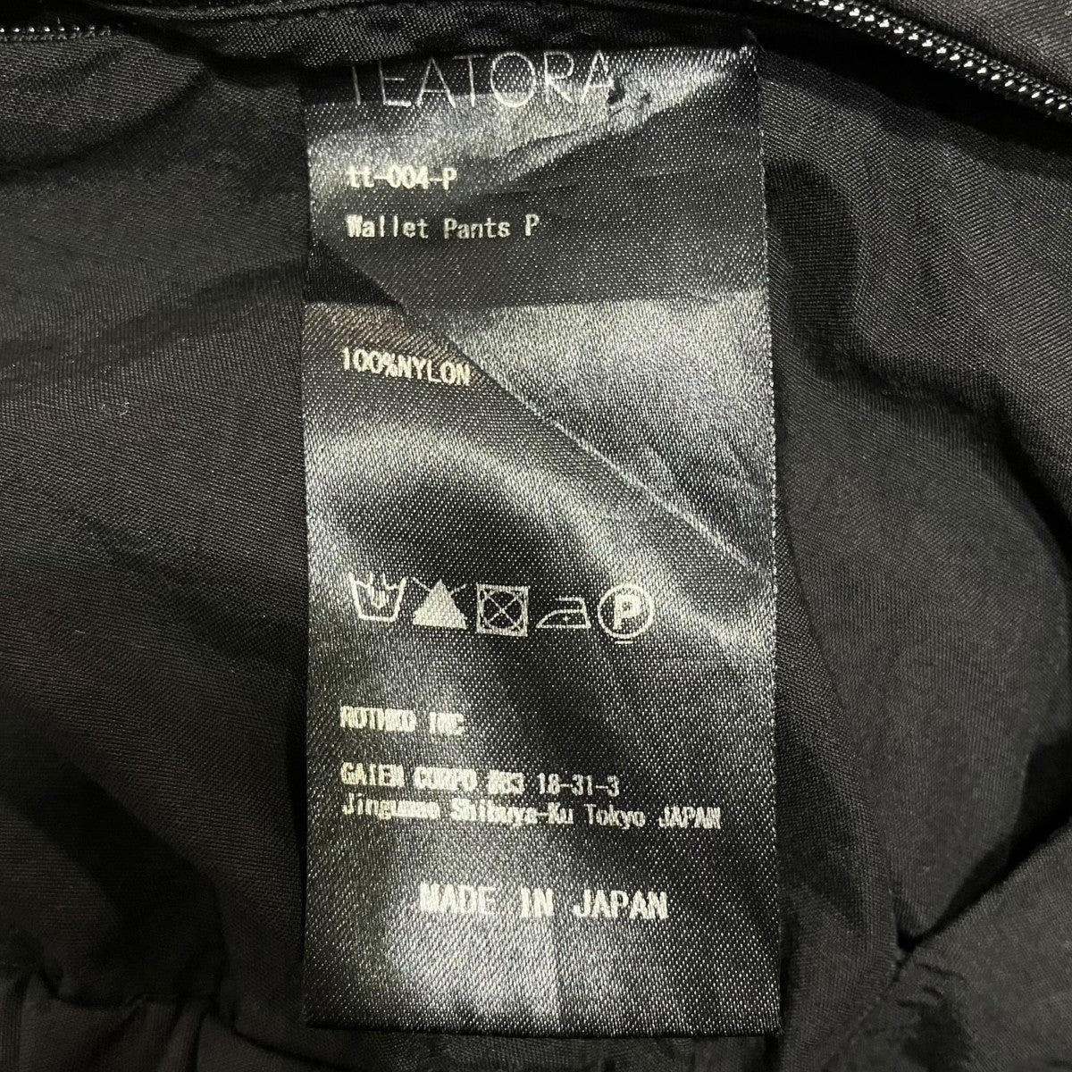WALLET PANTS - Pウォレットパンツtt-004-P