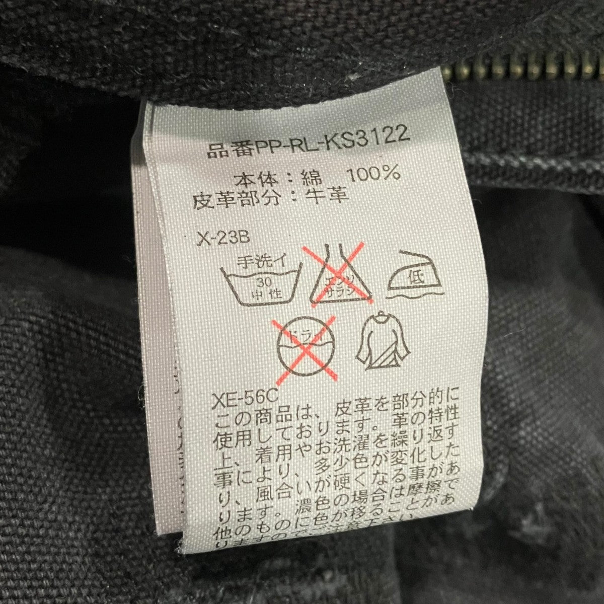 POLO RALPH LAUREN カーゴパンツPP-RL-KS3122 古着・中古-6枚目のアイテム画像