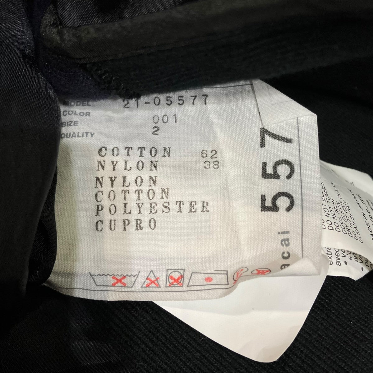 sacai 切替ジップパーカー21-05577 古着・中古-5枚目のアイテム画像