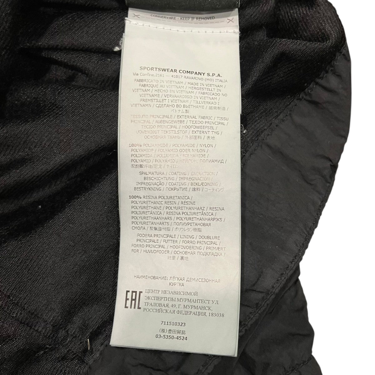 STONE ISLAND ナイロンオーバーシャツ711510323 古着・中古-6枚目のアイテム画像